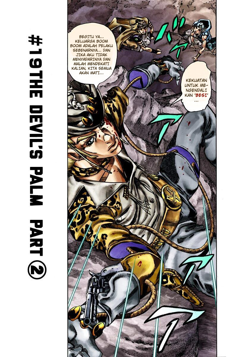 Read JoJo’s Bizarre Adventure Part 7 Steel Ball Run ID Manga Online
