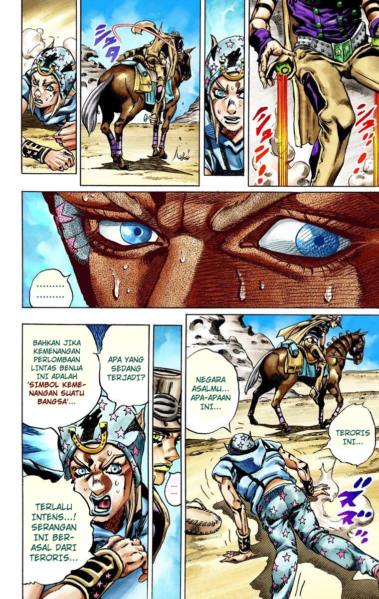 Read JoJo’s Bizarre Adventure Part 7 Steel Ball Run ID Manga Online