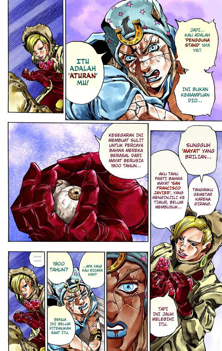 Read JoJo’s Bizarre Adventure Part 7 Steel Ball Run ID Manga Online