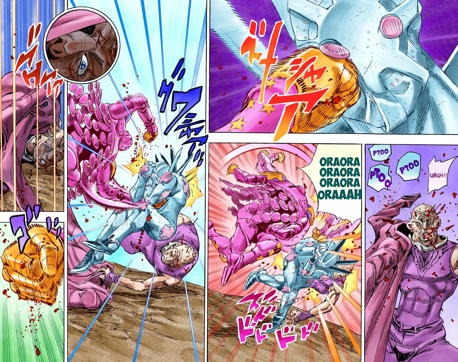 Read JoJo’s Bizarre Adventure Part 7 Steel Ball Run ID Manga Online