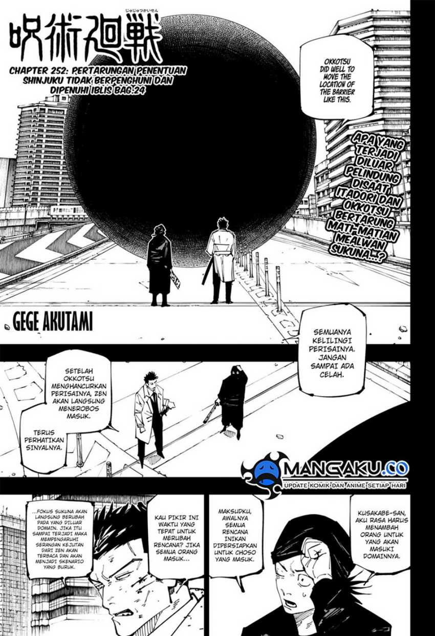 Read Jujutsu Kaisen ID Manga Online