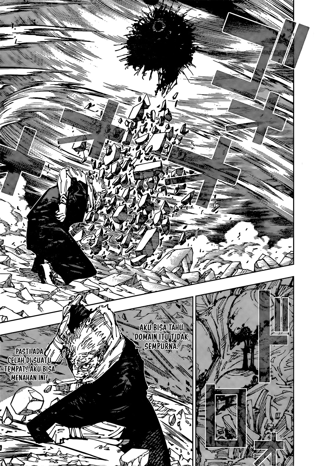 Read Jujutsu Kaisen ID Manga Online