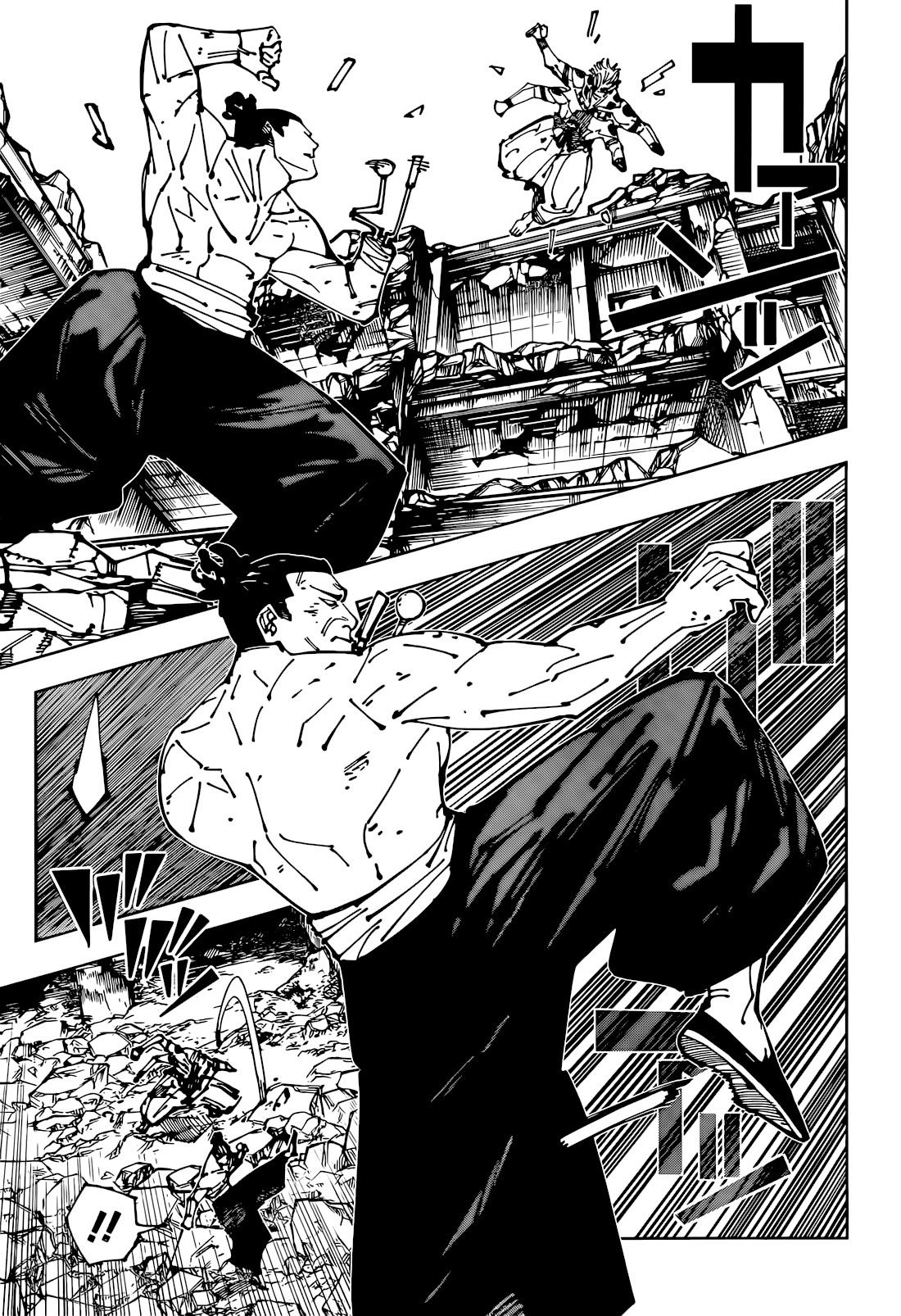 Read Jujutsu Kaisen ID Manga Online