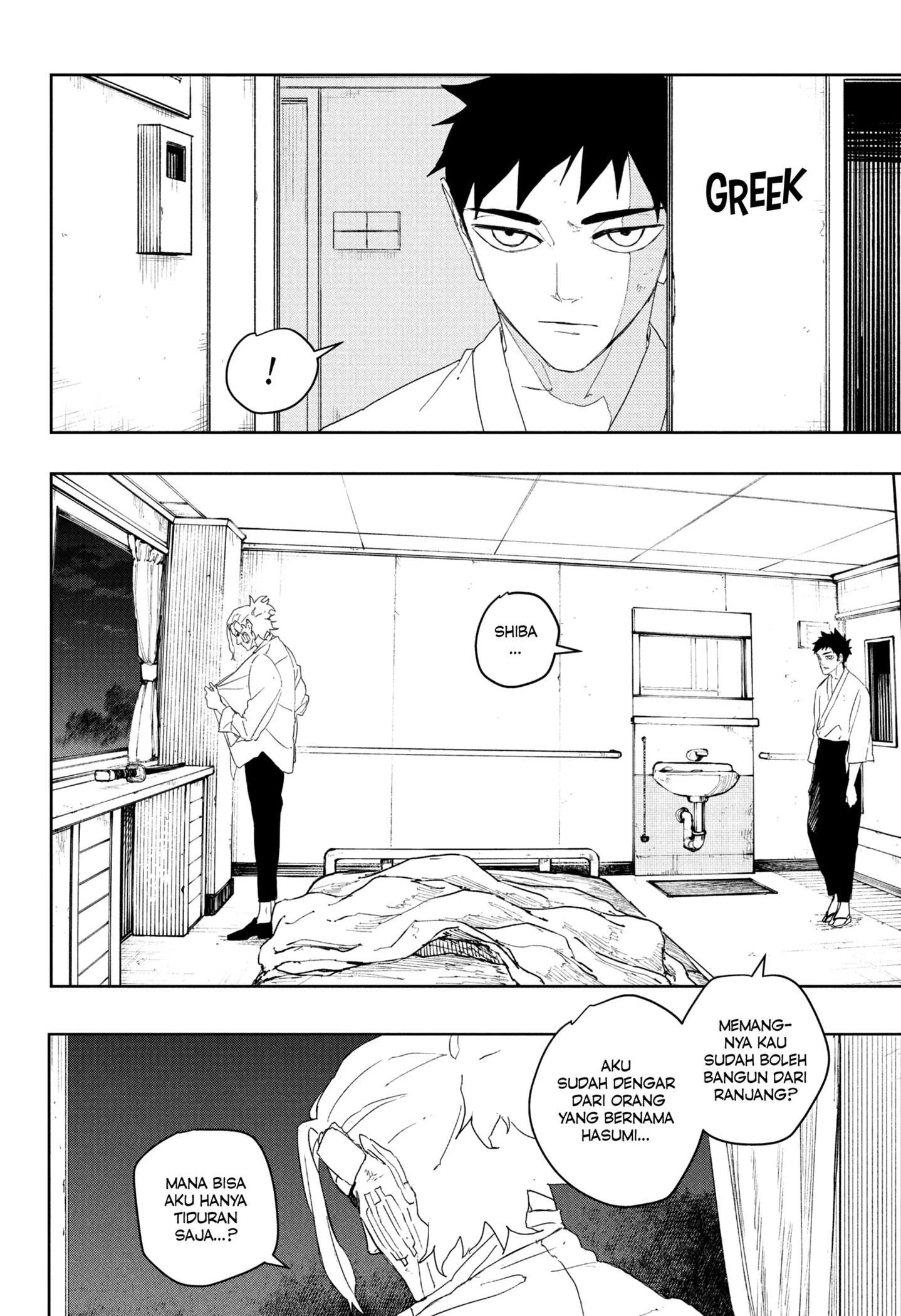 Read Kagurabachi ID Manga Online