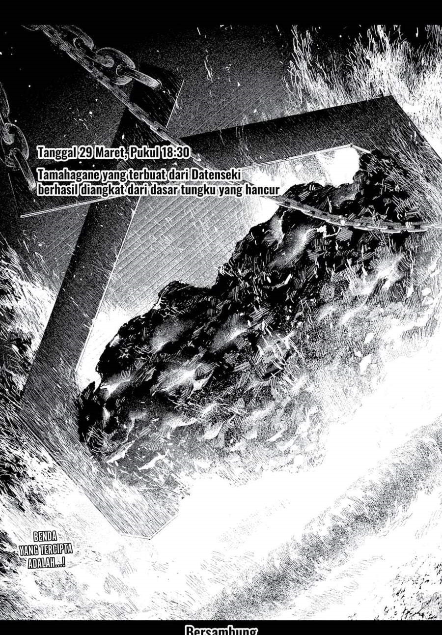 Read Kagurabachi ID Manga Online