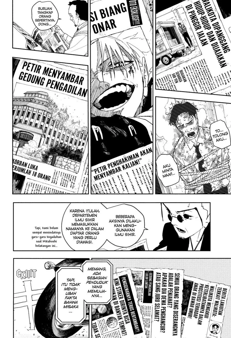 Read Kagurabachi ID Manga Online