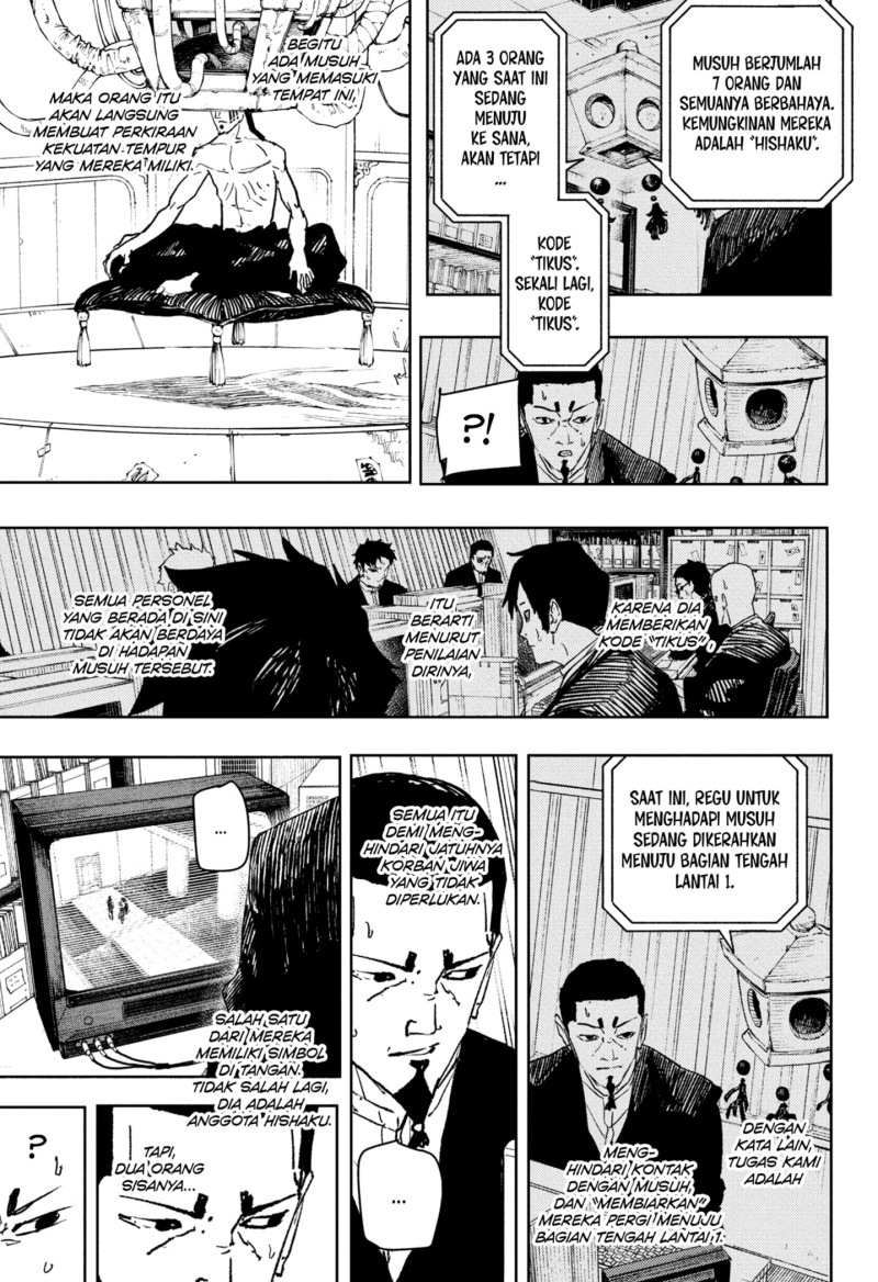Read Kagurabachi ID Manga Online