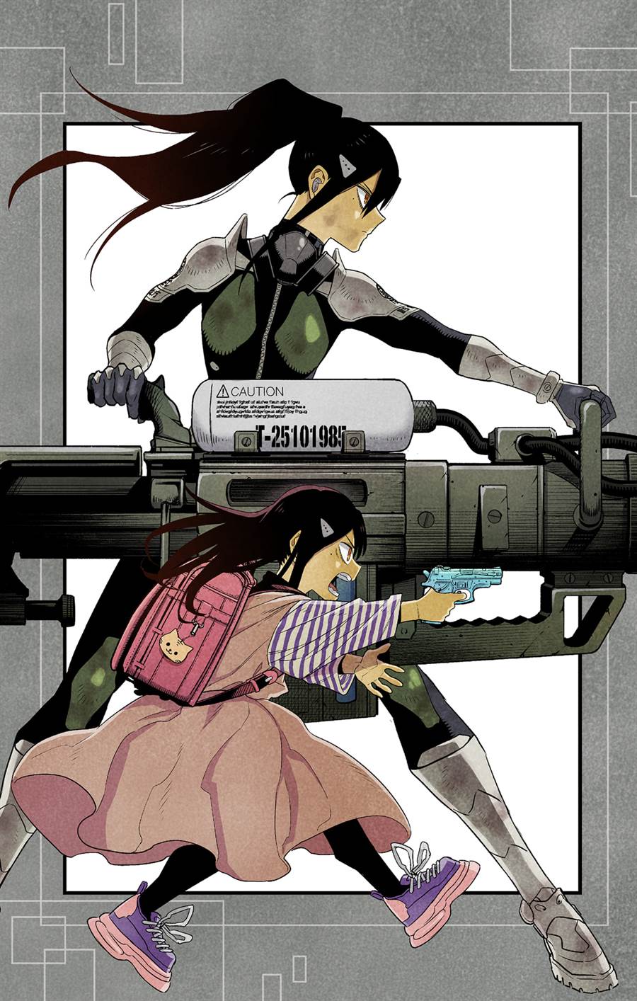 Read Kaiju No.8 ID Manga Online