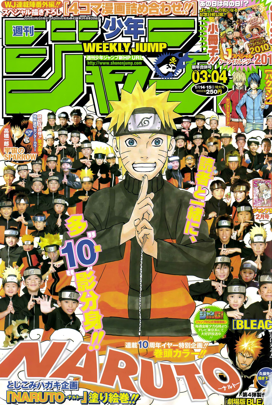 Read Naruto ID Manga Online
