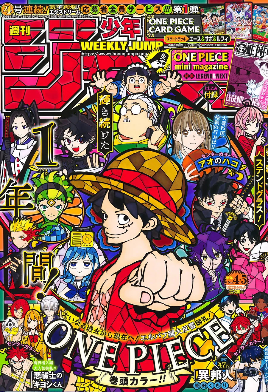 Read One Piece ID Manga Online