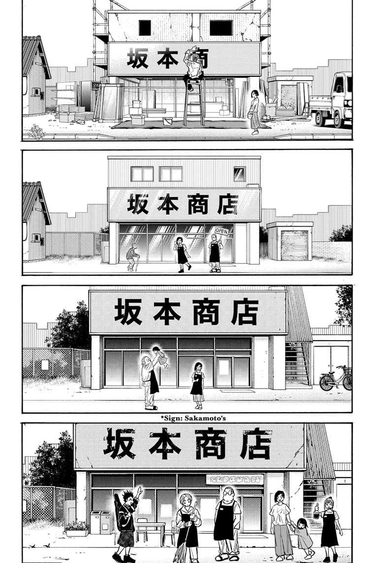 Read Sakamoto Days ID Manga Online
