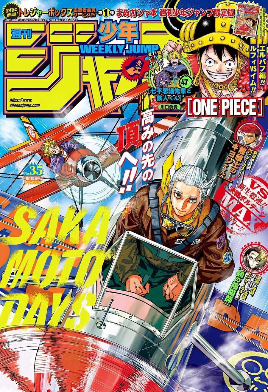 Read Sakamoto Days ID Manga Online