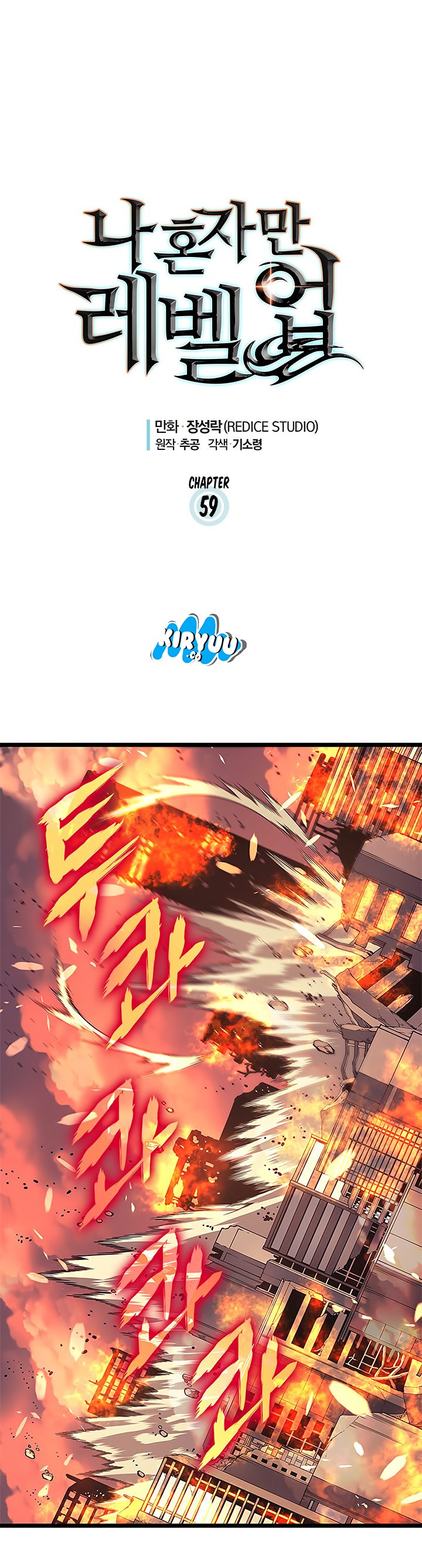 Read Solo Leveling ID Manga Online