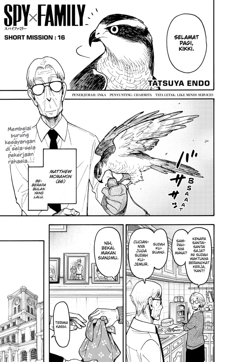 Read Spy X Family ID Manga Online