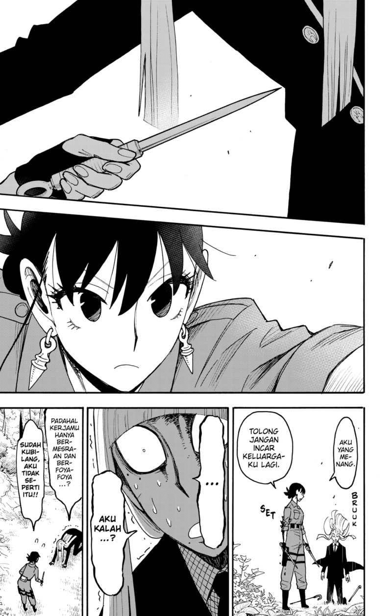 Read Spy X Family ID Manga Online