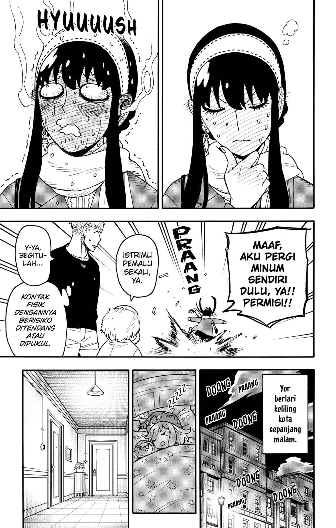 Read Spy X Family ID Manga Online