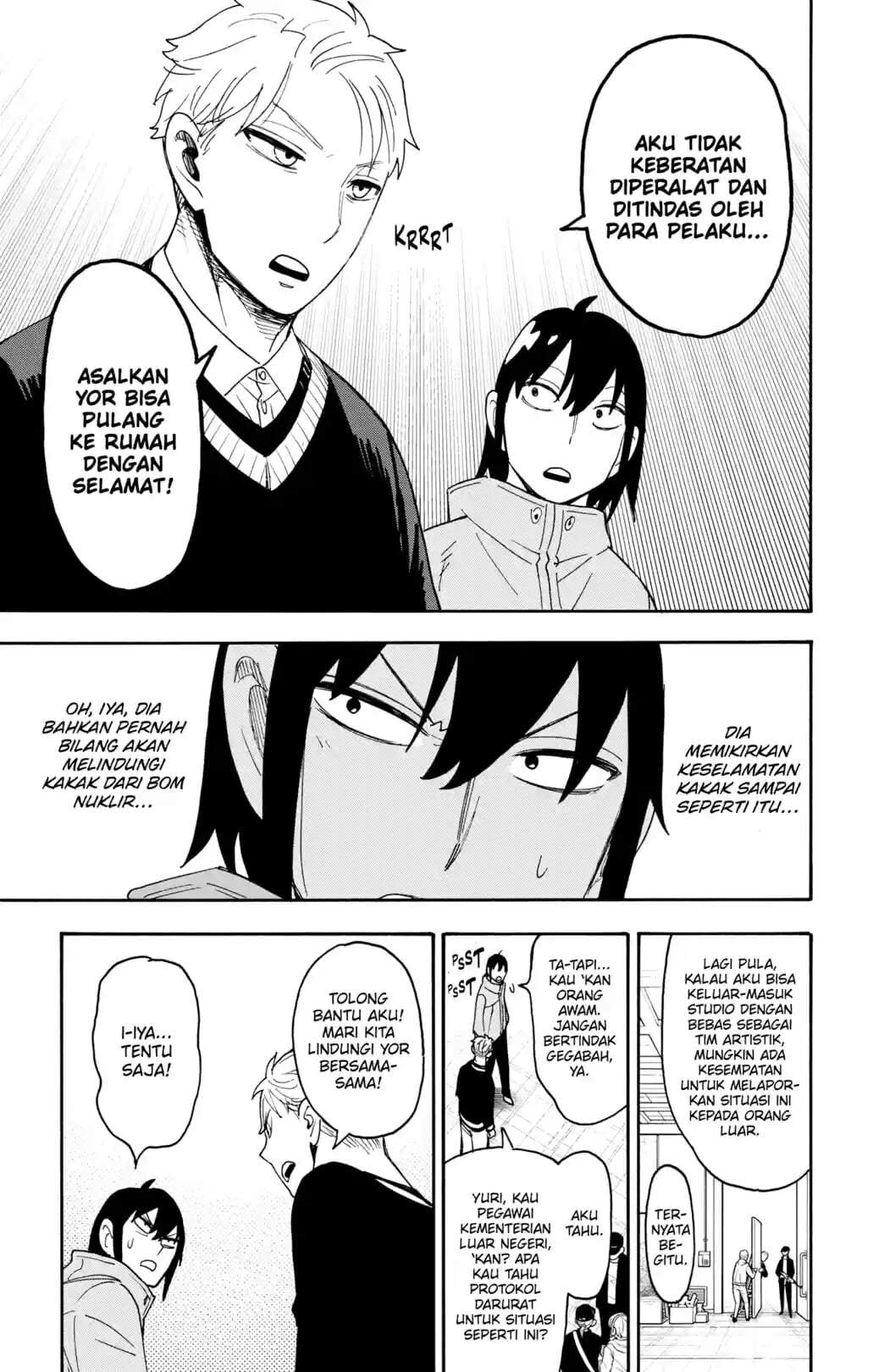 Read Spy X Family ID Manga Online