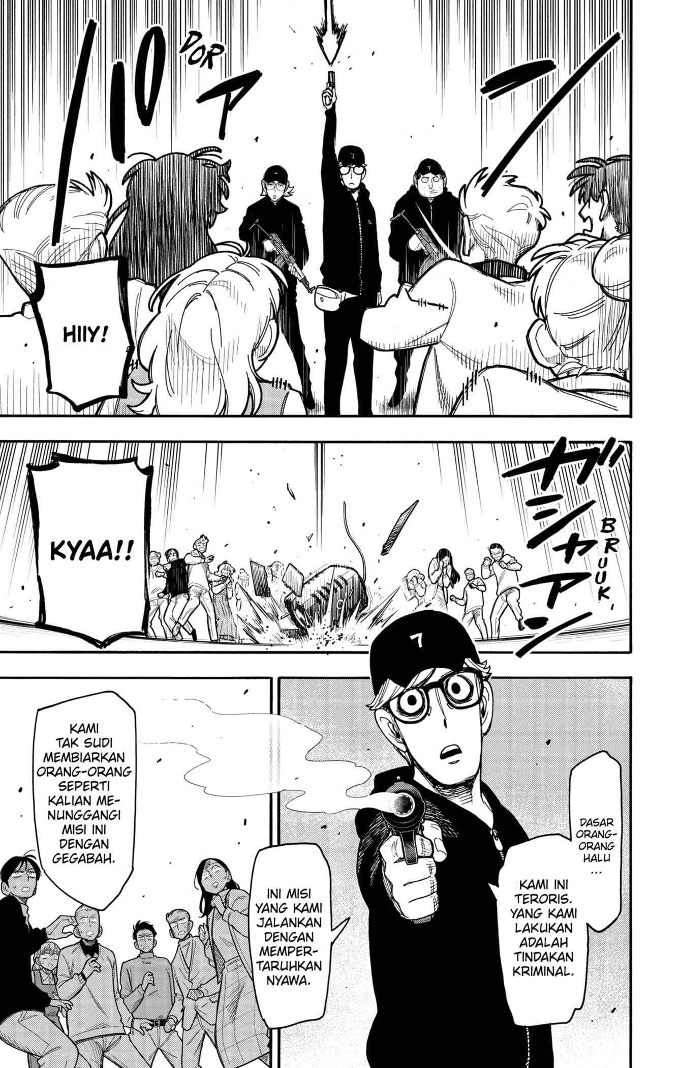 Read Spy X Family ID Manga Online