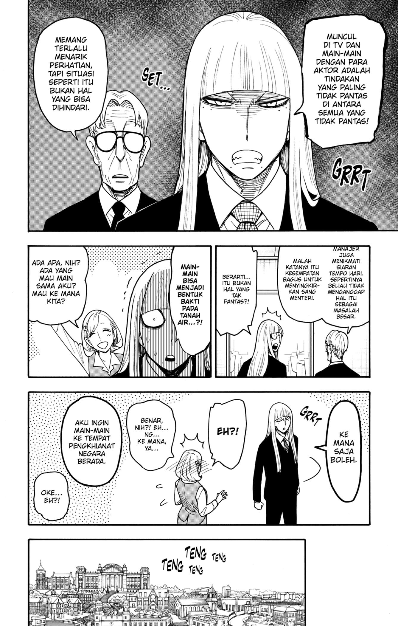 Read Spy X Family ID Manga Online