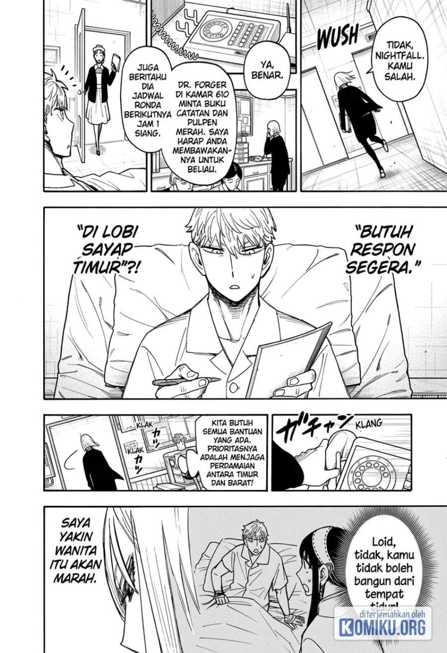 Read Spy X Family ID Manga Online