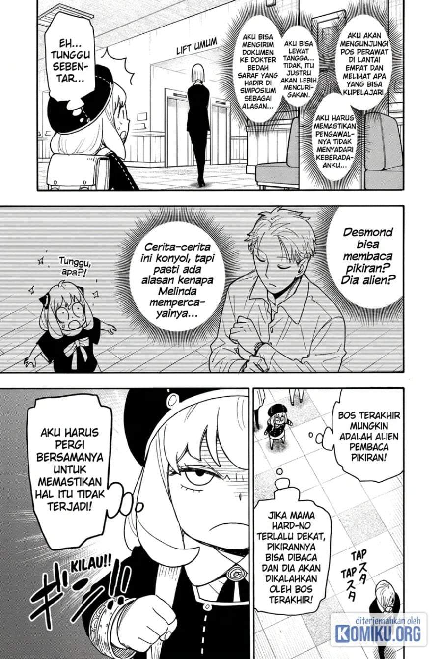 Read Spy X Family ID Manga Online