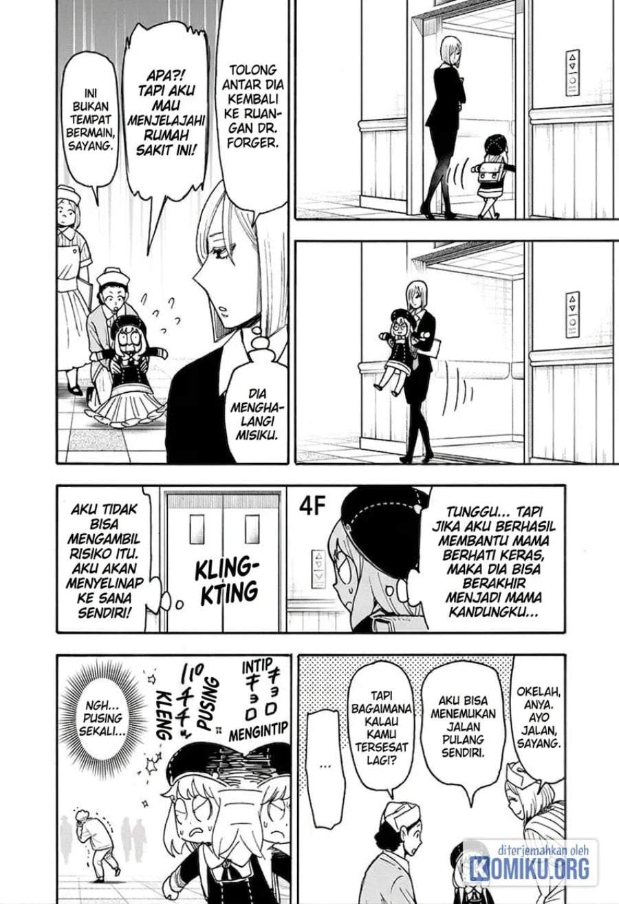 Read Spy X Family ID Manga Online