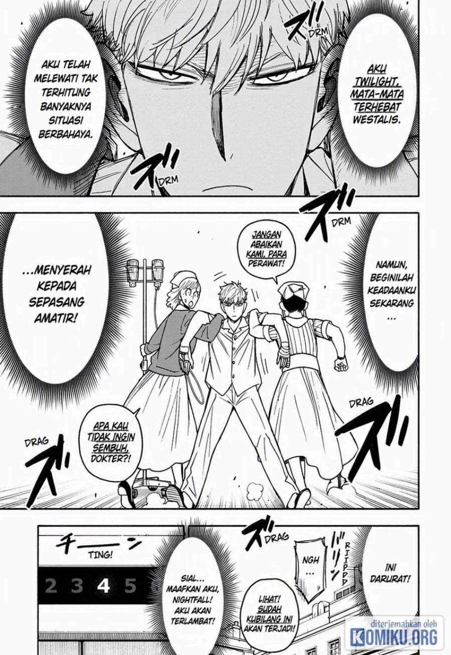 Read Spy X Family ID Manga Online