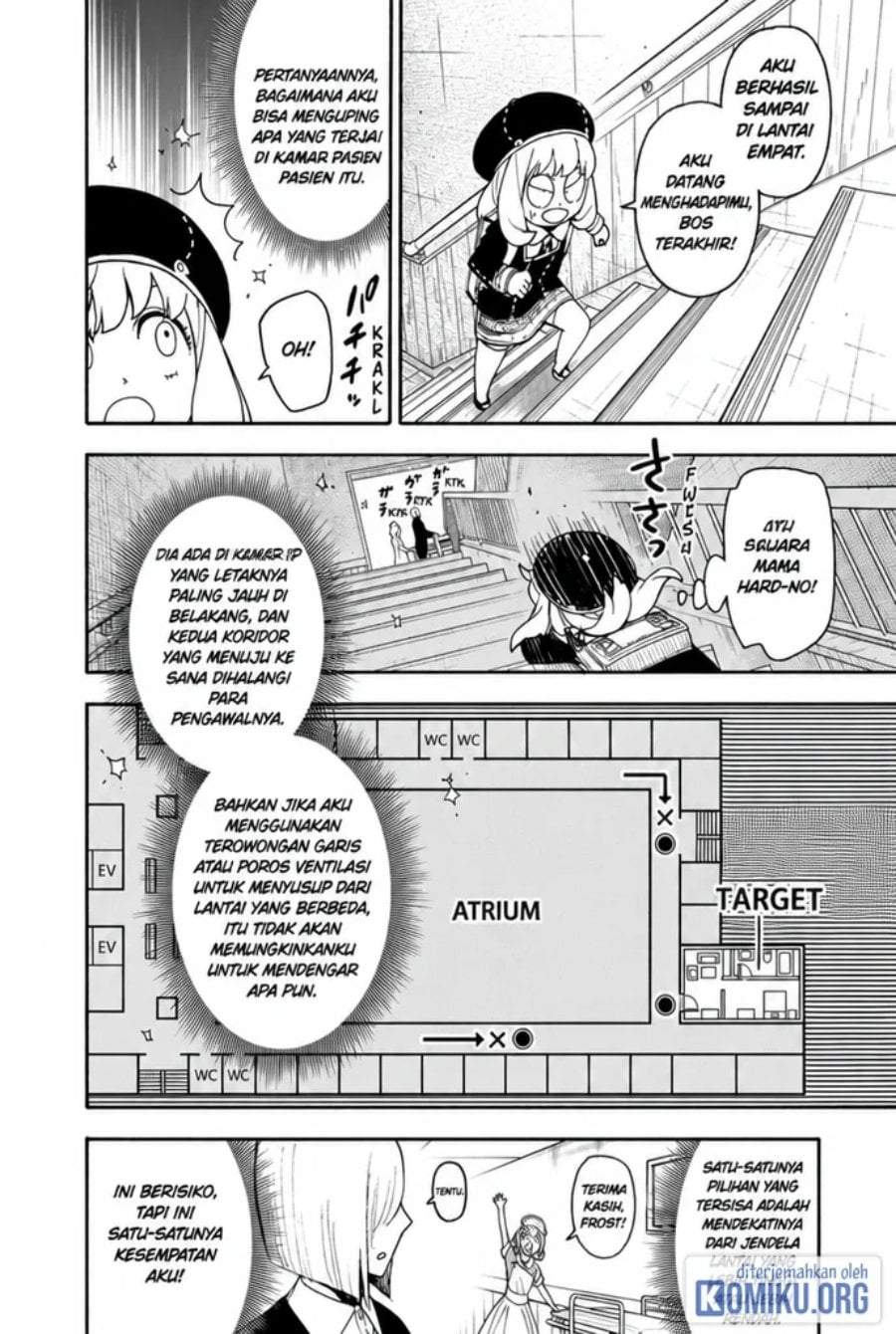 Read Spy X Family ID Manga Online