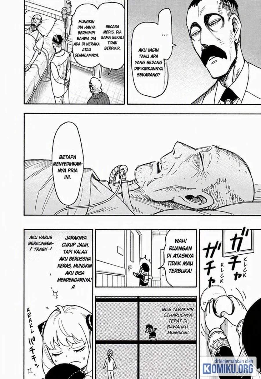 Read Spy X Family ID Manga Online
