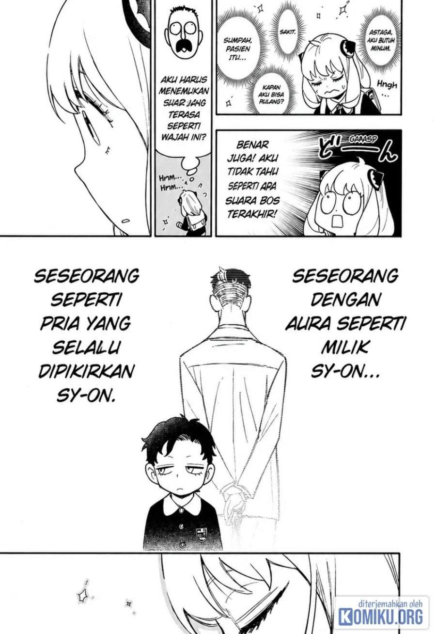 Read Spy X Family ID Manga Online