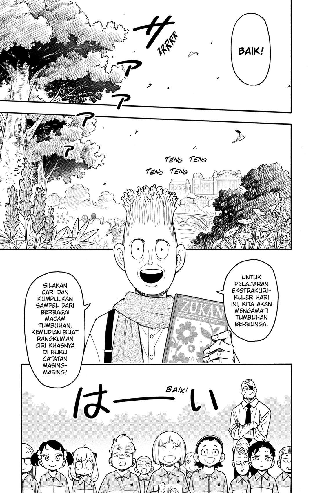 Read Spy X Family ID Manga Online