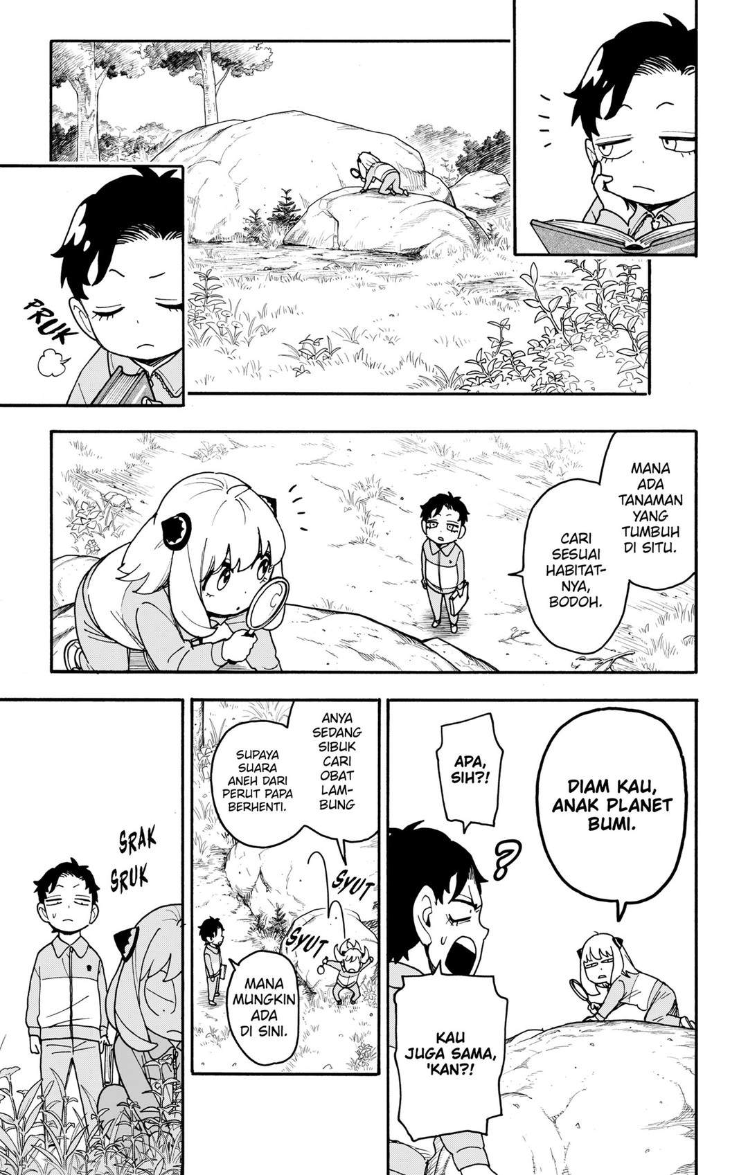 Read Spy X Family ID Manga Online