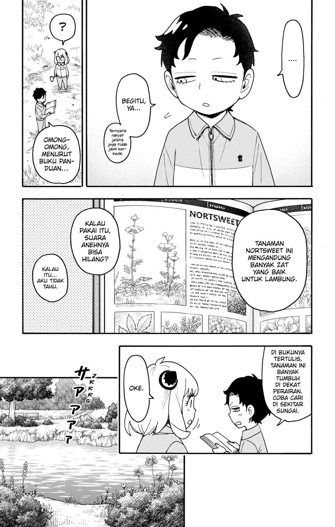 Read Spy X Family ID Manga Online