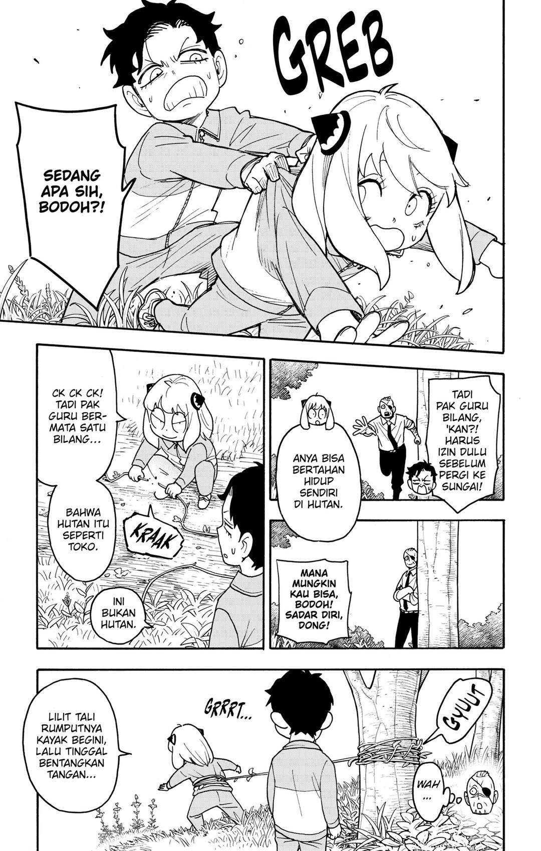 Read Spy X Family ID Manga Online