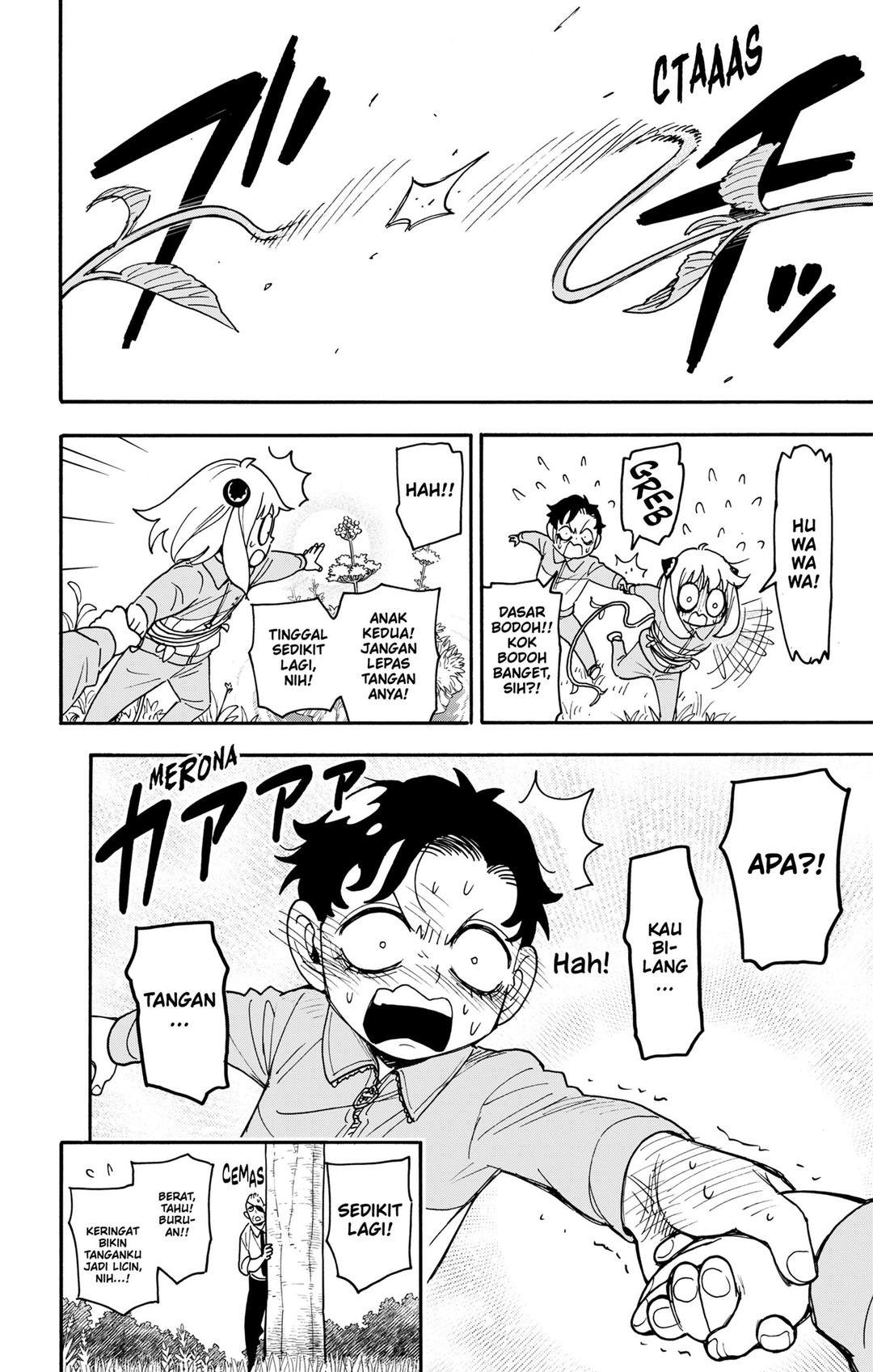 Read Spy X Family ID Manga Online