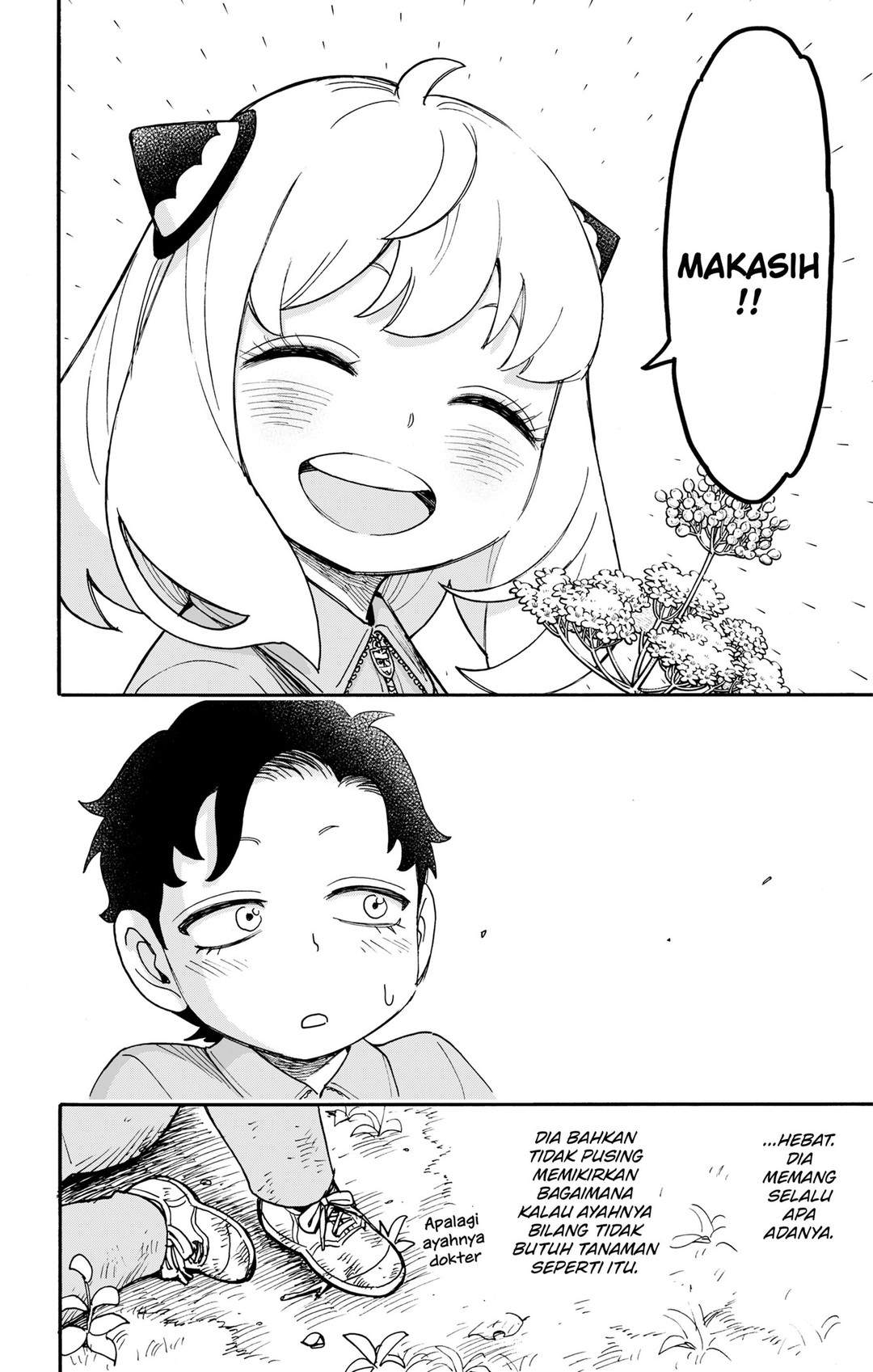 Read Spy X Family ID Manga Online