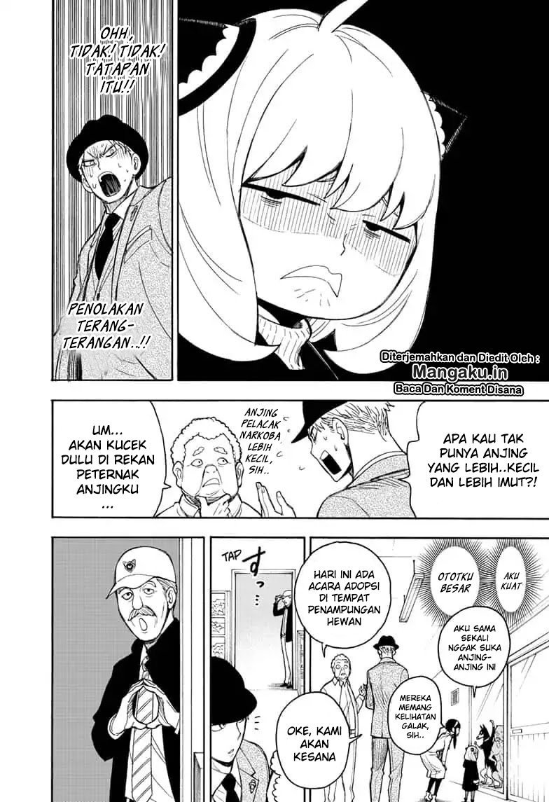 Read Spy X Family ID Manga Online