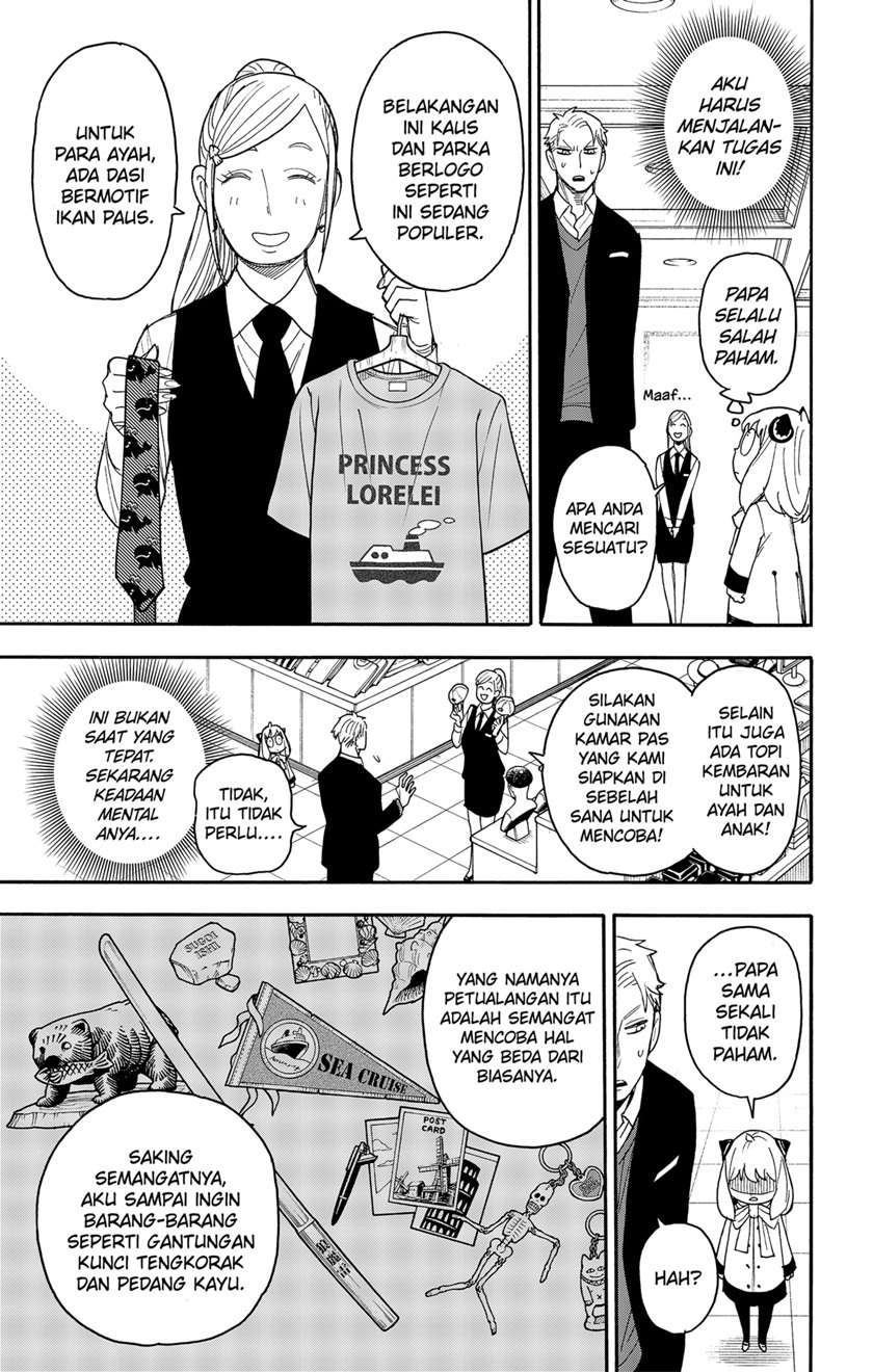Read Spy X Family ID Manga Online