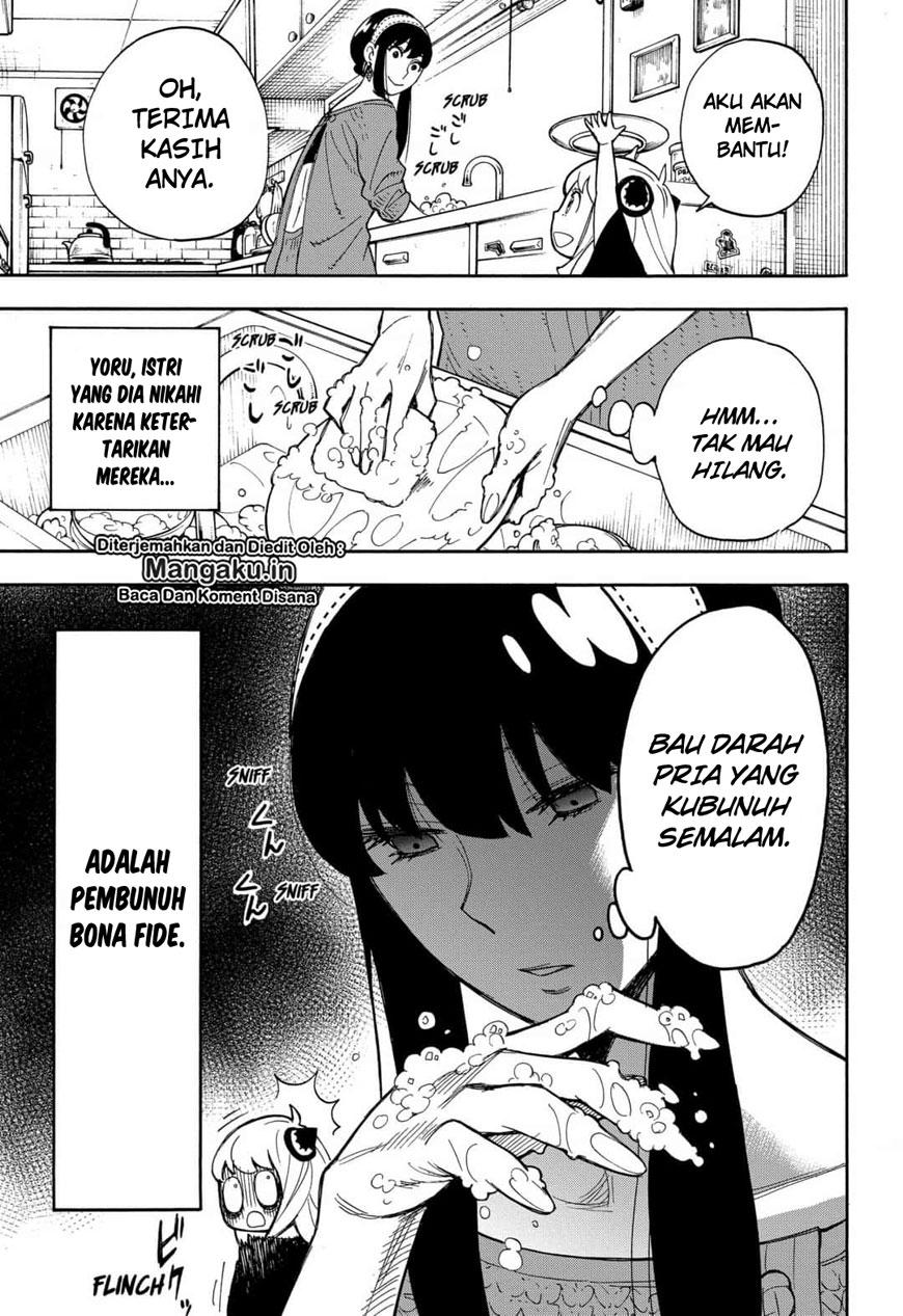 Read Spy X Family ID Manga Online