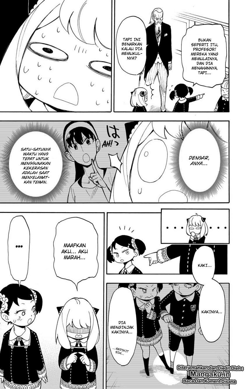 Read Spy X Family ID Manga Online