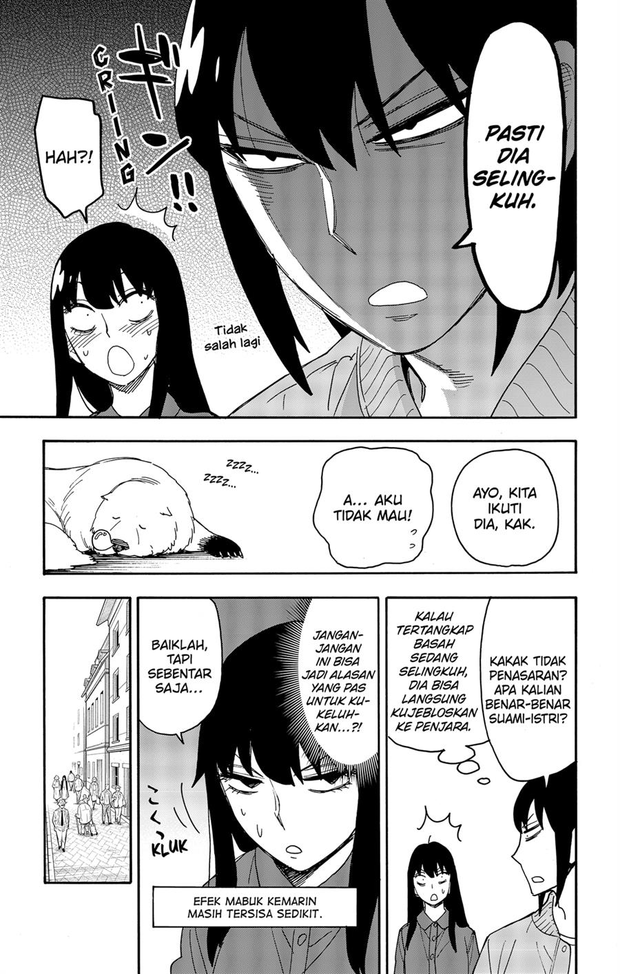 Read Spy X Family ID Manga Online