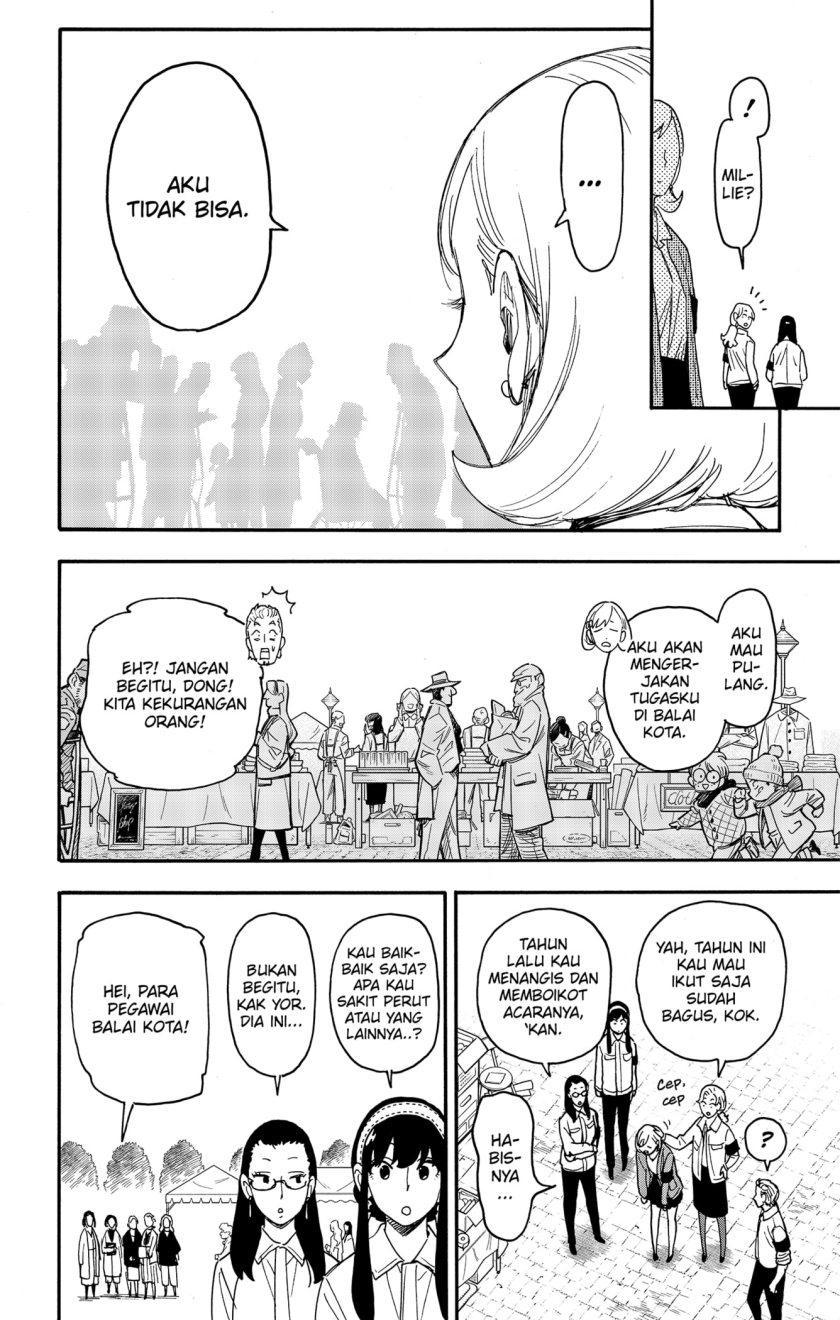 Read Spy X Family ID Manga Online