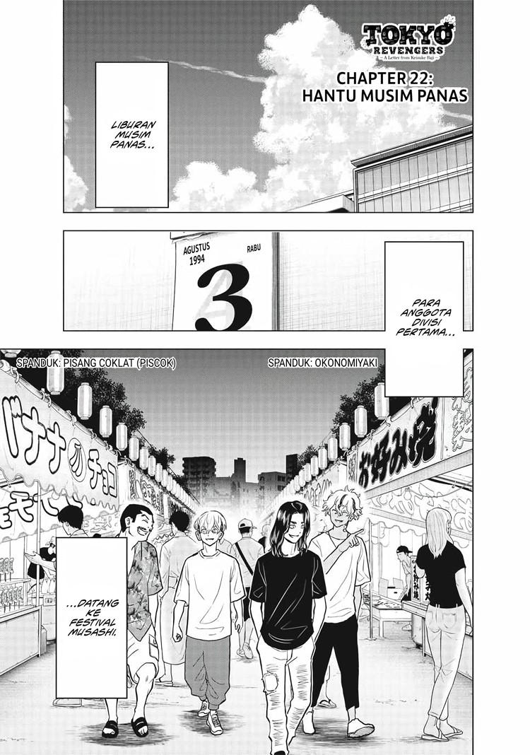 Read Tokyo Revengers A Letter from Keisuke Baji ID Manga Online
