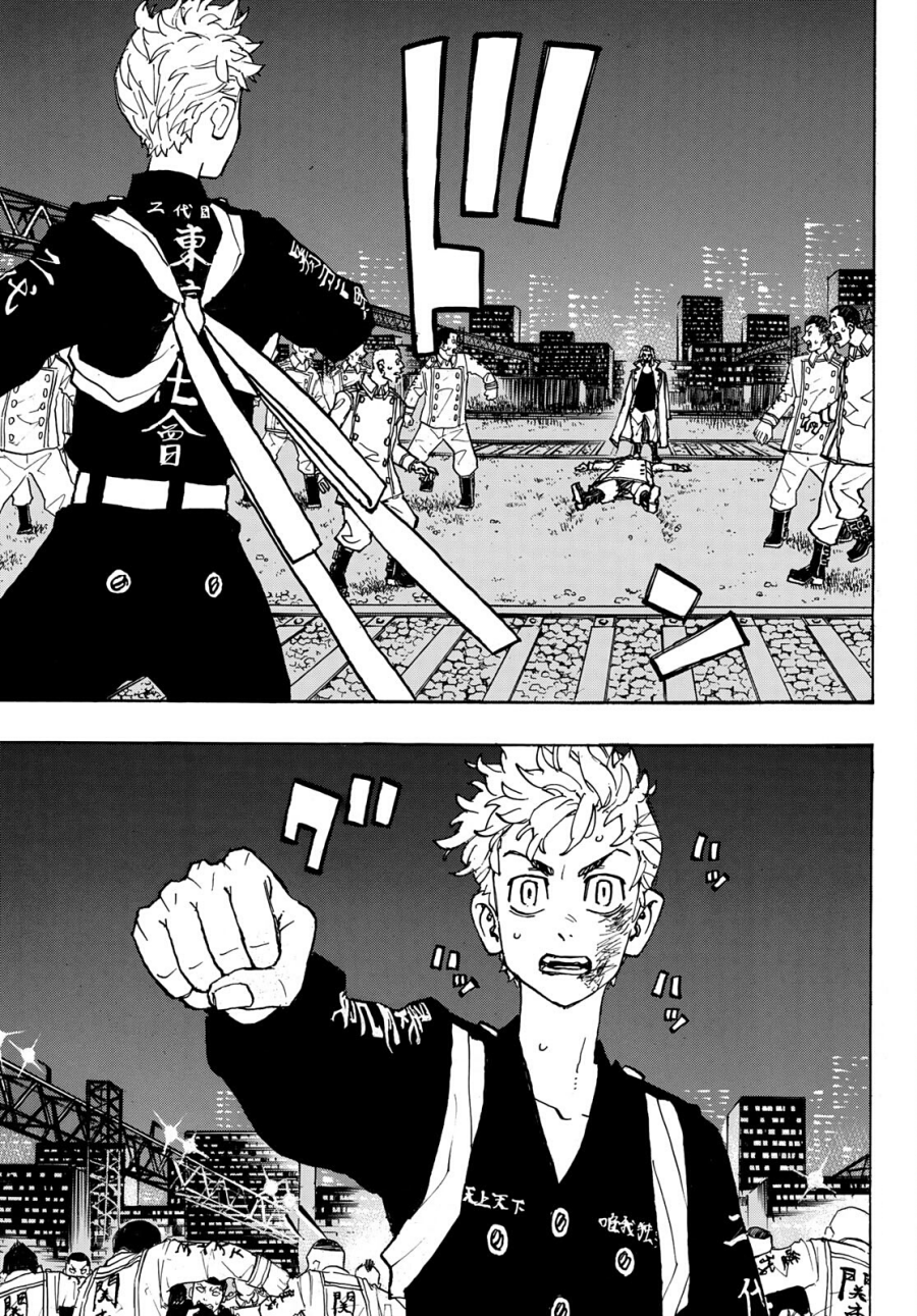 Read Tokyo Revengers ID Manga Online