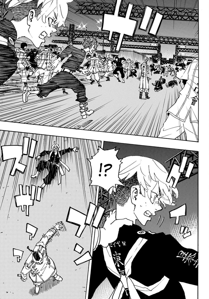Read Tokyo Revengers ID Manga Online