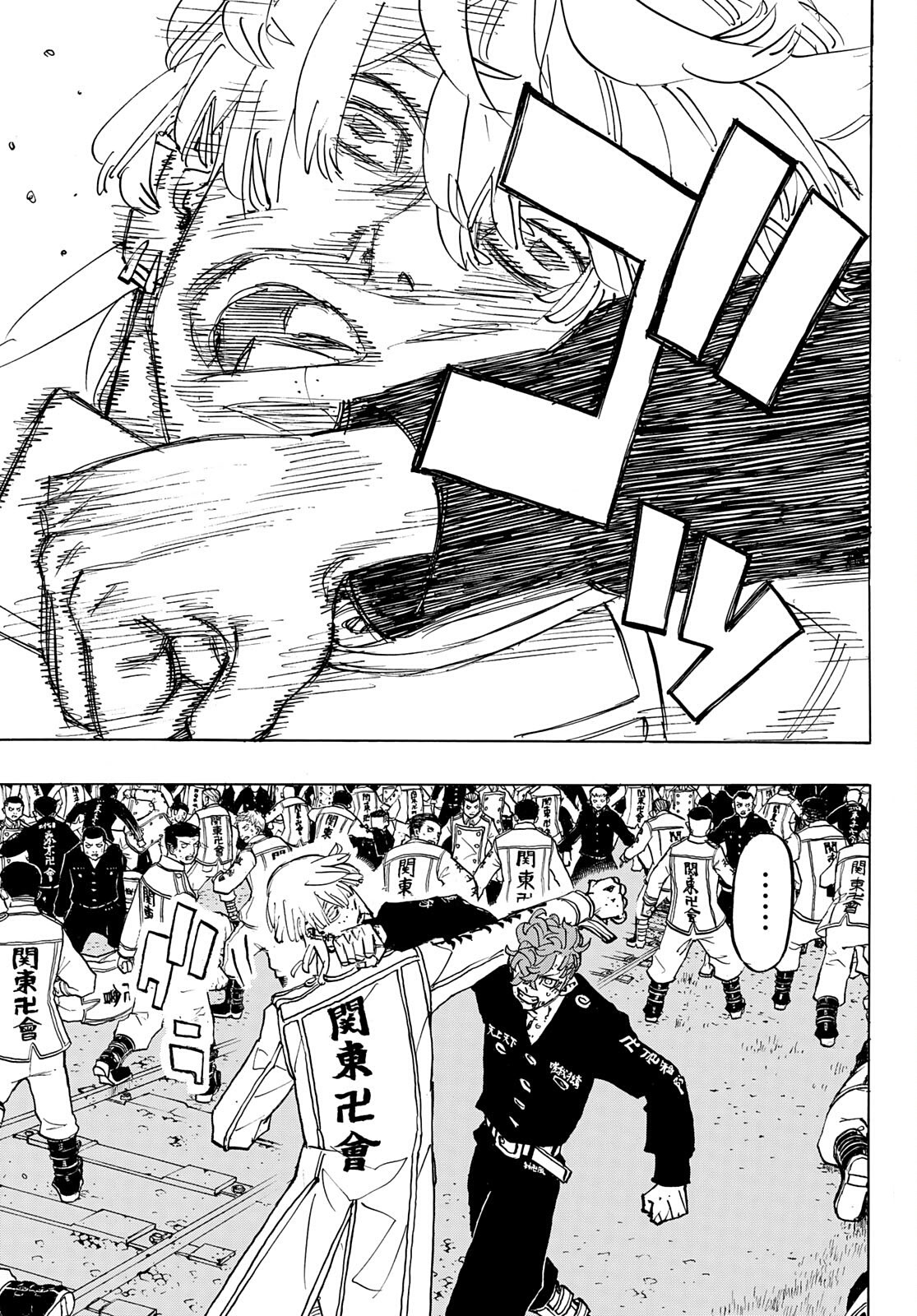 Read Tokyo Revengers ID Manga Online