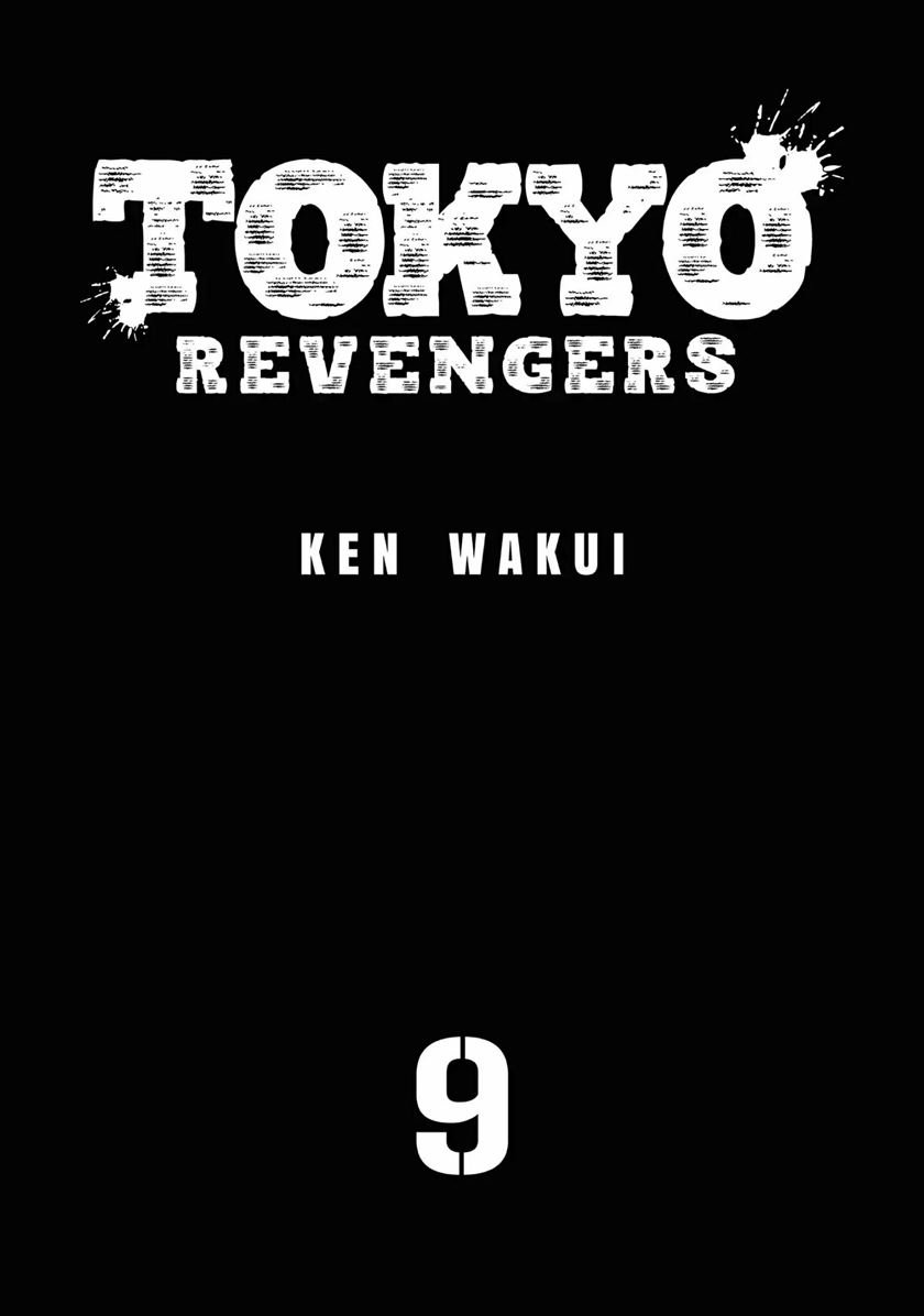 Read Tokyo Revengers ID Manga Online