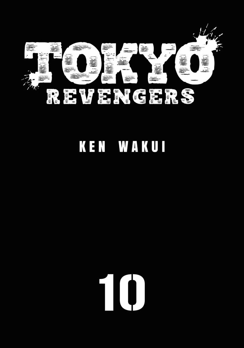 Read Tokyo Revengers ID Manga Online
