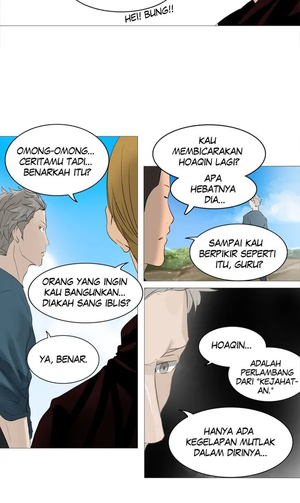 Read Tower of God ID Manga Online