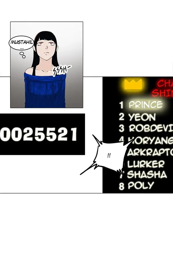 Read Tower of God ID Manga Online